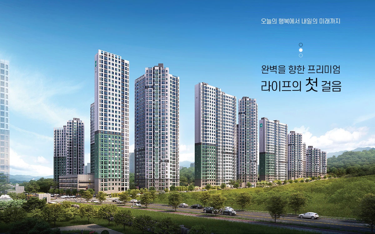 오남역 서희스타힐스 여의재 3단지(무순위)