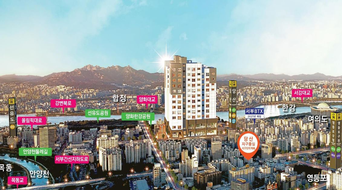 당산역 더클래스 한강
