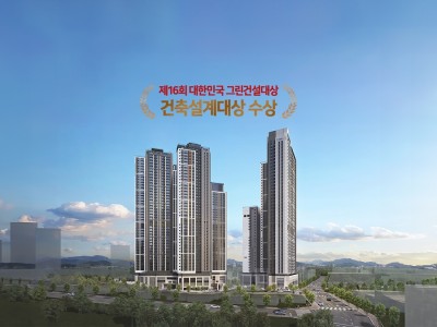 울산 호수공원 에일린의 뜰 1단지(무순위 1회차) 썸네일 9