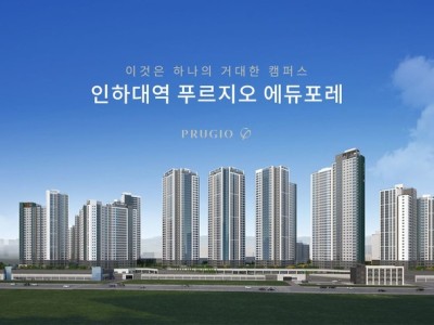 왕길역 아테라 썸네일 5