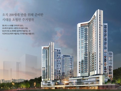 대전 롯데캐슬 더퍼스트(조합원 취소분) 썸네일 2