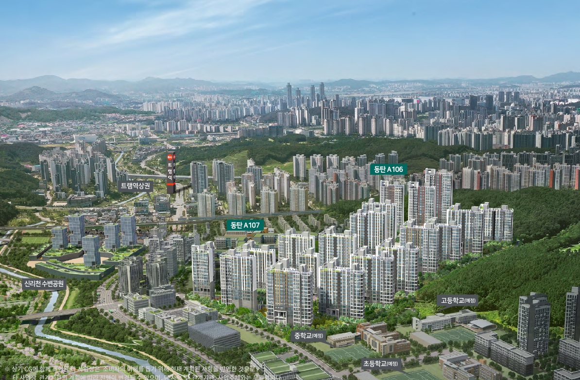 화성 동탄2 A106BL 아테라 파밀리에(구 어울림 파밀리에) (임의공급 2차)